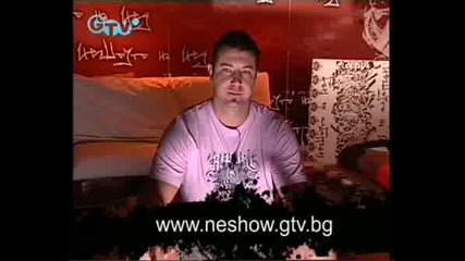 Нешоуто На Нед - 30.08.2008г. - 6част