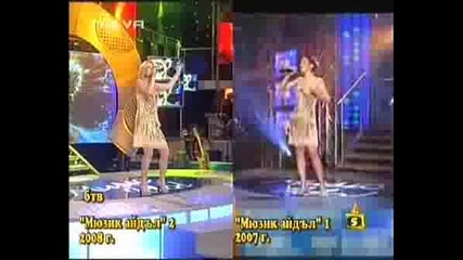 Господари На Ефира - Music Idol Са Мошеници