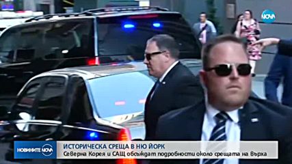 Новините на NOVA (31.05.2018 - 9.00 ч.)