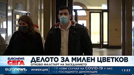 Отново отложиха делото срещу Кристиан Николов, причинил катастрофата с Милен Цветков