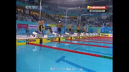 Мъже 200 метра свободен стил - световното плувно първенство Дубай!
