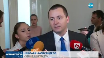 Освободиха една от българките, арестувани в Турция
