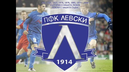 Levski Sofia F0r3v3r
