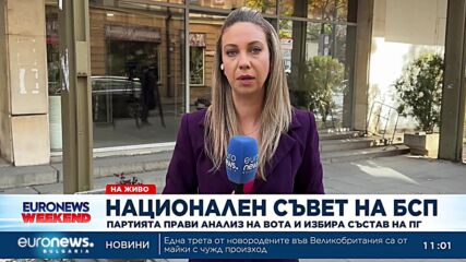 БСП-Обединена левица се събира на Национален съвет преди старта на новия парламент