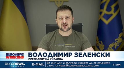 Тежки боеве в Херсонска област, Киев в извънреден режим заради тока