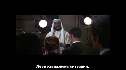 Шифърът ( Arabesque 1966 ) - Целия филм