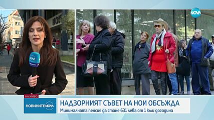 Изплащат коледни добавки на най-бедните пенсионери