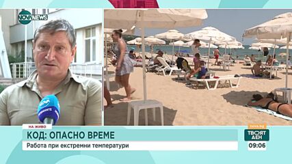 Инспектор: Може да се подават и анонимни сигнали за трудови нарушения