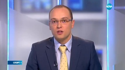 Спортни новини (16.04.2017 - централна емисия)