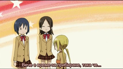 Seitokai Yakuindomo - Епизод 11 - Bg Sub - Високо Качество