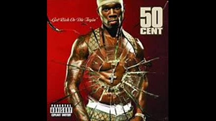 50 cent qka muzika diko 