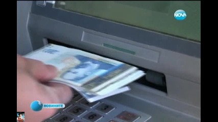 Зачестяват кражби от банкови карти, как да пазим парите си