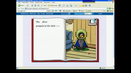Club Penguin(secret)