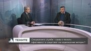 Борислав Виларов : Няма как да си носил години петолъчка на челото и да си станал натовски генерал