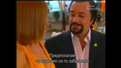 Стара,аз? епизод 19 част 4
