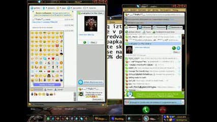 skype емотикони