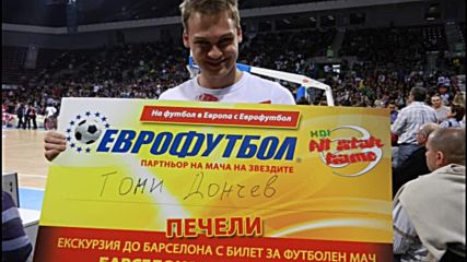 Ученик отива на „Ел Класико“, печели от томбола на „Еврофутбол“