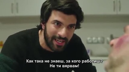 Мръсни пари и любов еп.38-началото Бг.суб. Турция
