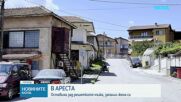 Оставиха в ареста мъжа, който запали жена си след семеен скандал