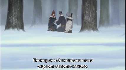 Naruto Shippuuden 207 [ Bg Subs ] Върховно качество