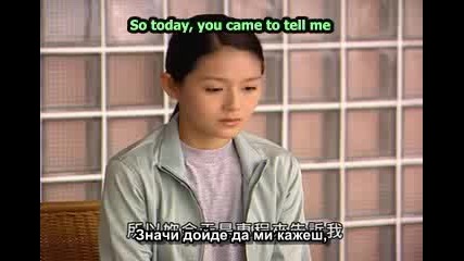 [ Bg Sub ] Mars - Епизод 14 - 2/2