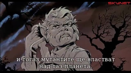 Магьосници (1977) - бг субтитри Филм