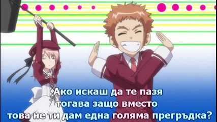 [shinigami Team] 11eyes - 06 bg sub