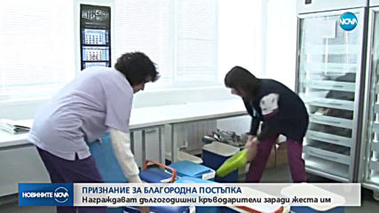 Новините на NOVA (12.06.2019 - 9.00 ч.)
