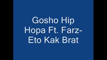Gosho Hip Hopa Ft. Farz - Eto Kak Brat
