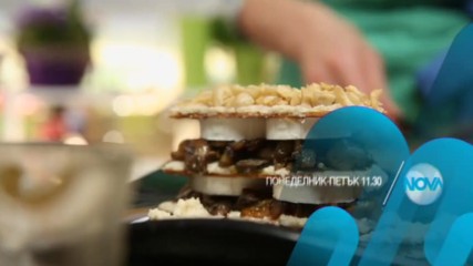 В "Бон Апети" от 3 до 7 април очаквайте