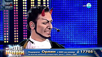 Орлин Павлов като Николай Гяуров-"рондо на Мефистофел"-като две капки вода/23.05.16