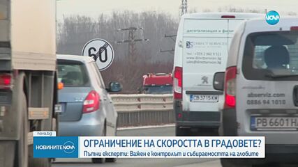 Новините на NOVA (18.05.2023 - обедна емисия)