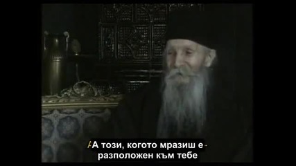 Старец Тадей - част 3