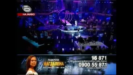 Music Idol 3 Финал - Финалното Изпълнение На Маги
