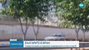 Иранското посолство у нас: Израел притежава над 90 ядрени глави и укрива изцяло програмата си от международен контрол
