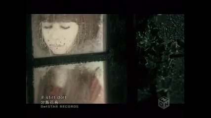 [ Vampire Knight ] Kanon Wakeshima - Still Doll [ High Quality]