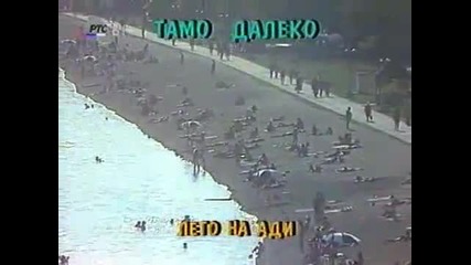 Marinko Rokvic - I tek sada vidim 