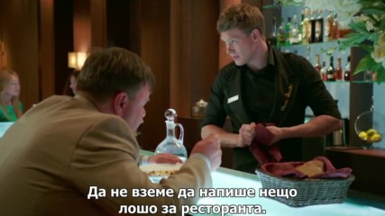 [бг субс] Кухня - Сезон 1, Епизод 11
