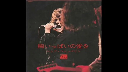 Zebra - Stairway To Heaven (1980) 