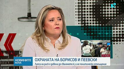 Ген. Румен Миланов: Когато политиката започне да доминира в системи като тази за сигурност, те винаги се деформират