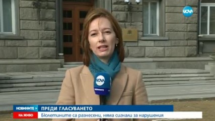 Ден за размисъл преди втория тур на изборите за президент
