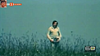 Михаил Белчев ( 1978 ) - Тук съм за да ви обичам хора