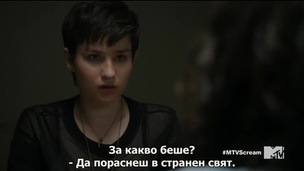 Scream С01 Е06; Субтитри