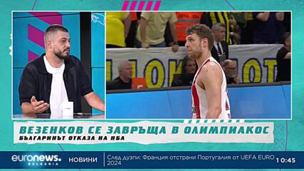 Деян Веселинов коментира сагата около Сашо Везенков и Евро 2024