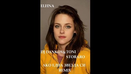 Dj.dankov & Toni Storaro-ако една звезда си remix Elfina 2014
