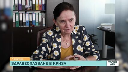 В "Твоят ден" на 7 февруари ще видите
