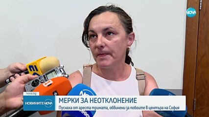 Съдът освободи задържаните за побой над граждани на столичния площад "Славейков"