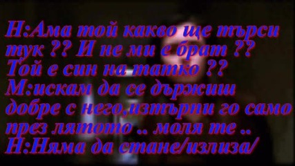 Broken .. 5