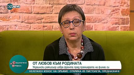 Украински режисьор избра фронта пред „София филм фест”