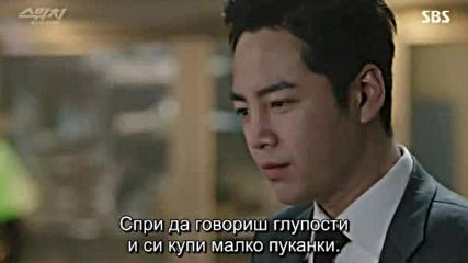 Switch Change The World E22